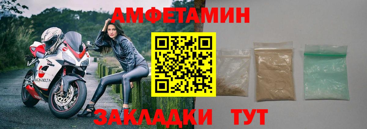АМФ Premium Ялта
