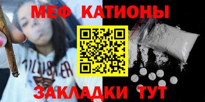 метамфетамин Лесосибирск