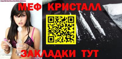 MESCALINE Малгобек