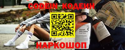 кокаин Малоярославец