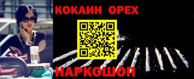 MESCALINE Малгобек