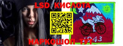 метамфетамин Лесосибирск