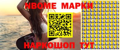 кокаин Малоярославец