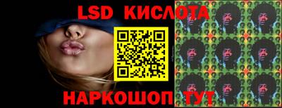 скорость Мариинск