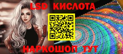 твердый Ливны