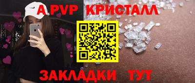 скорость Мариинск