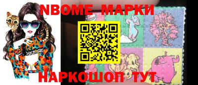 MESCALINE Малгобек