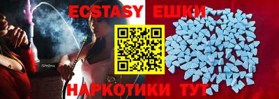 метамфетамин Лесосибирск