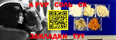 скорость Мариинск