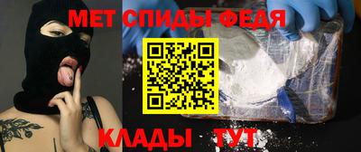 метамфетамин Лесосибирск