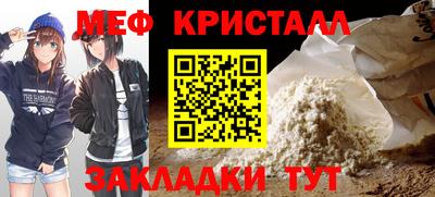 метамфетамин Лесосибирск