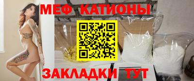 MESCALINE Малгобек