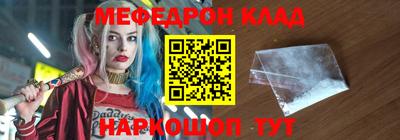 твердый Ливны