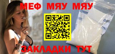 MESCALINE Малгобек