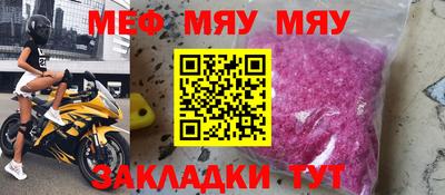 MESCALINE Малгобек