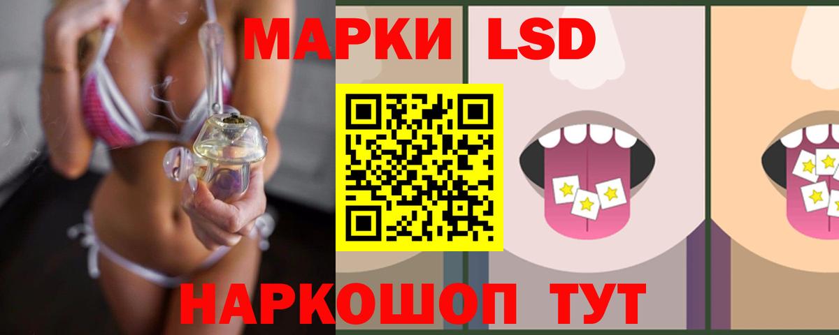 ЛСД экстази ecstasy Ялта