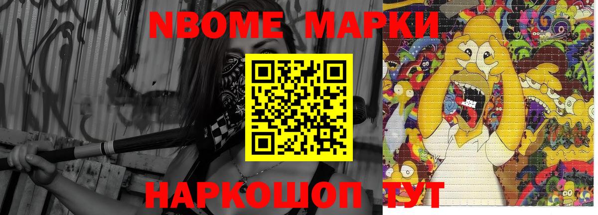Ялта  Лсд 25 экстази ecstasy    ССЫЛКА  Вход с VPN  LSD-25 экстази ecstasy 