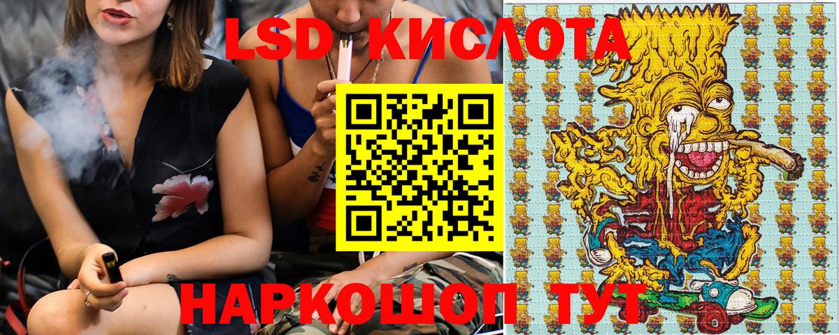 Марки 25I-NBOMe 1,8мг  Марки NBOMe  Ялта  Марки 25I-NBOMe 1,8мг  Вход с VPN 